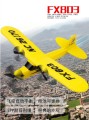 Samolot zdalnie sterowany na pilota RC FX803 Piper 150mah